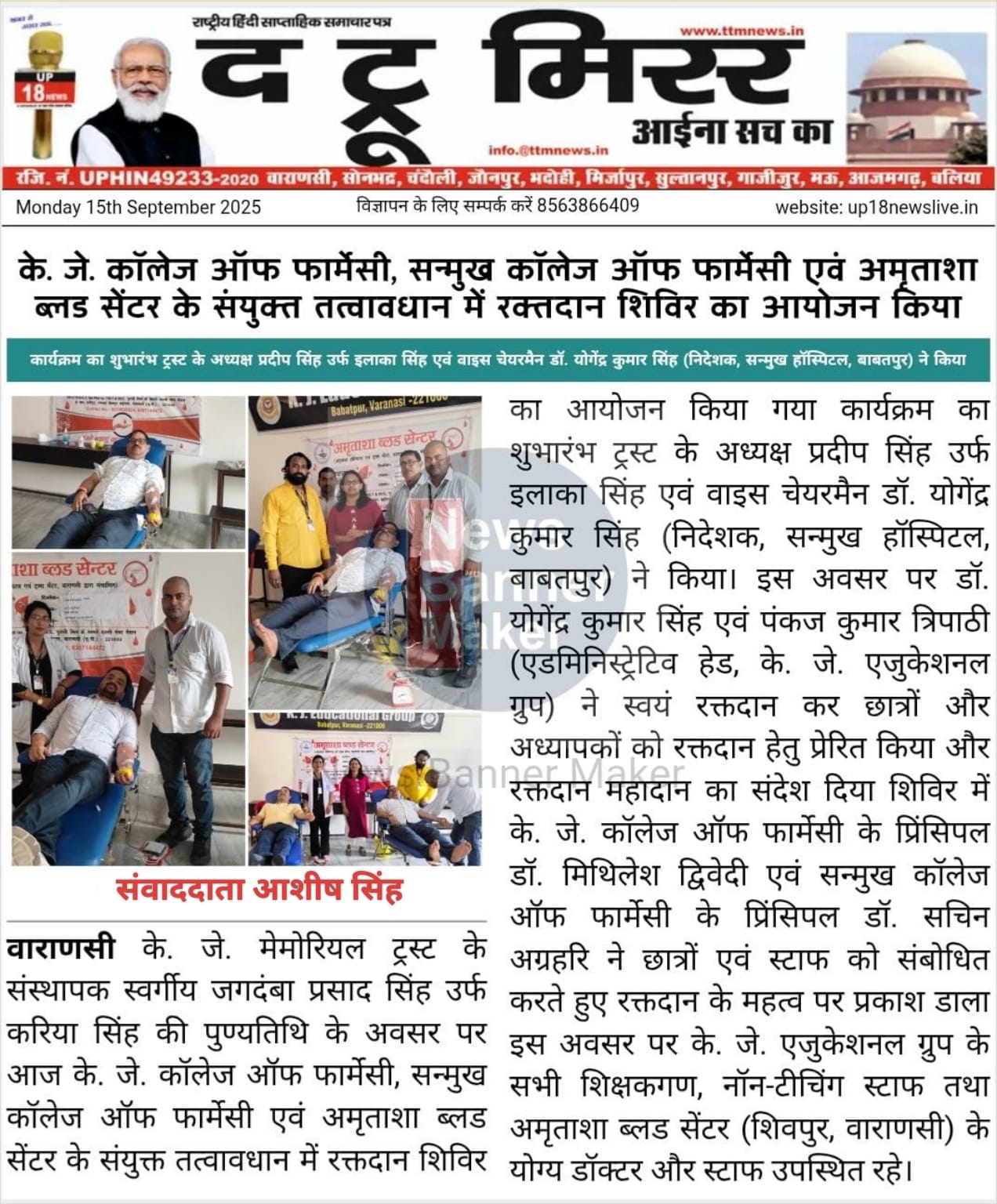 Press Coverage 2