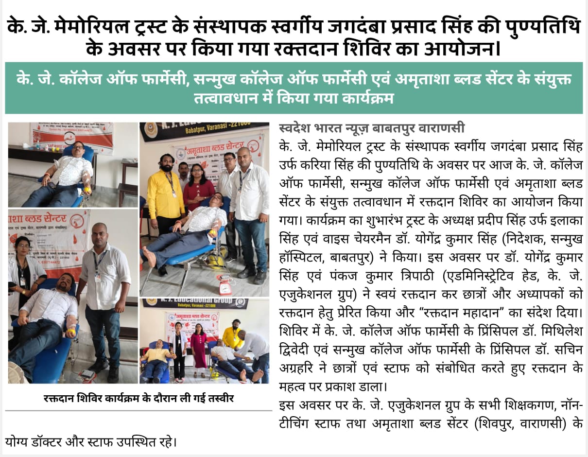Press Coverage 3