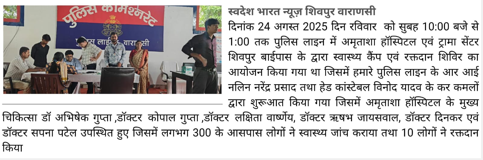 Press Coverage 4