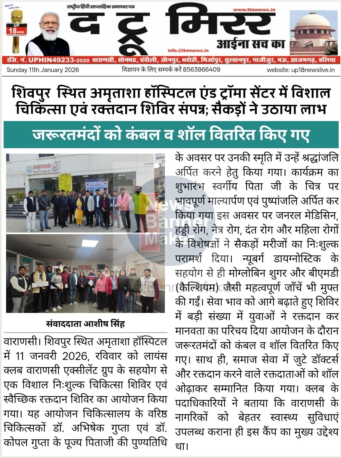 Press Coverage 5