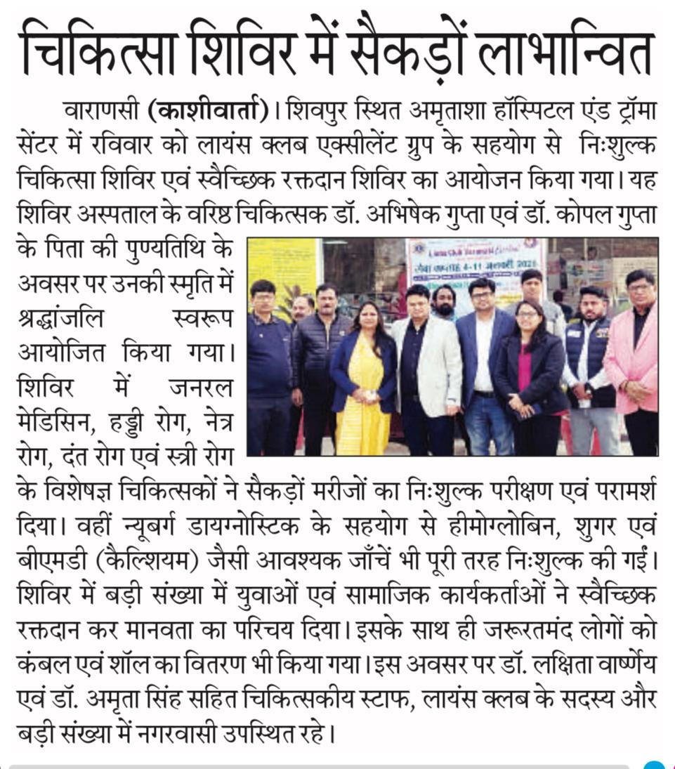 Press Coverage 6