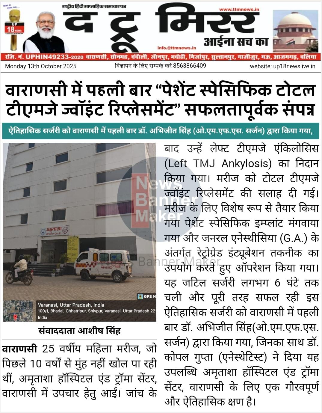 Press Coverage 7