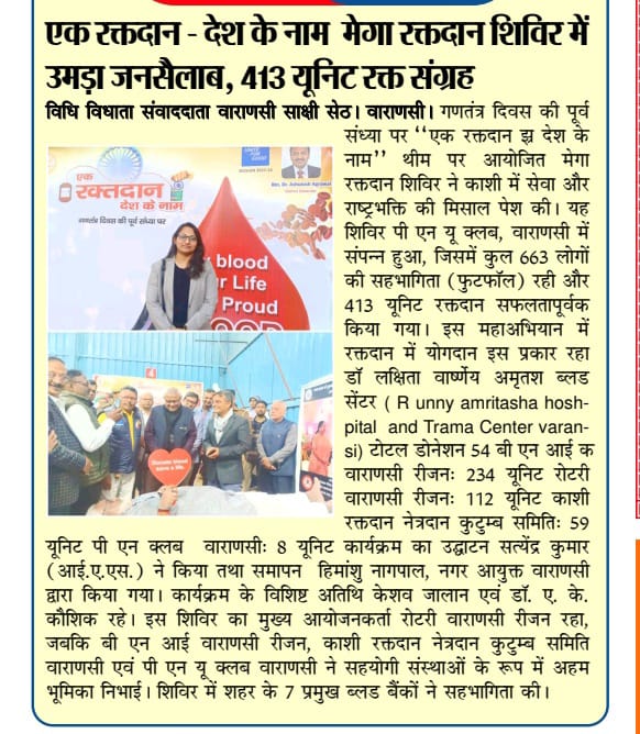 Press Coverage 8