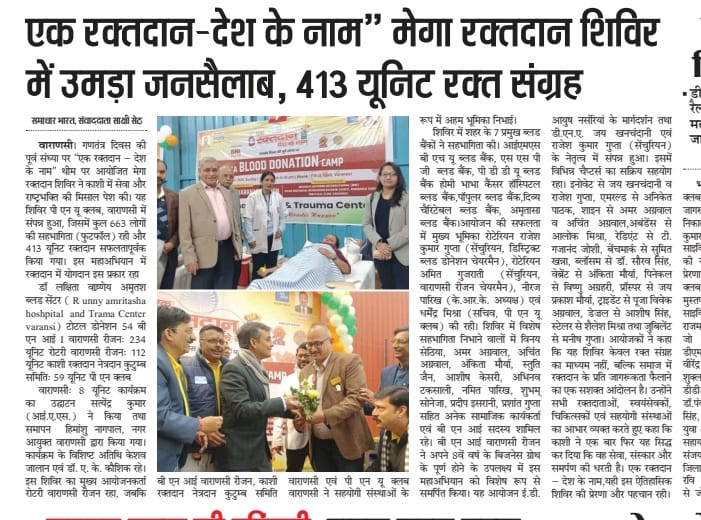 Press Coverage 9